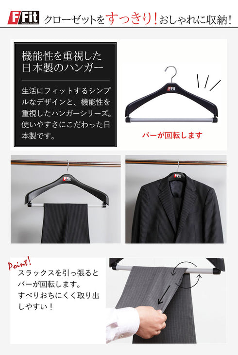 エフフィットジャケット回転式肩幅42センチ20本組.|s2